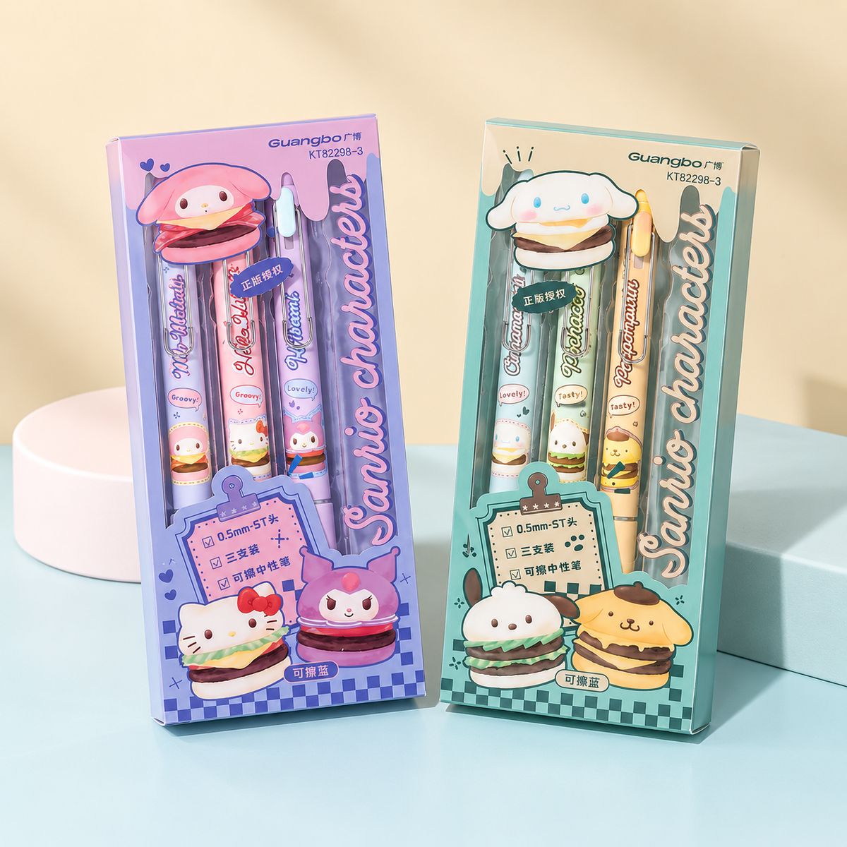  Sanrio Characters Burger Erasable Gel 3pcs Pen Set - 2 Assorted Designs 
