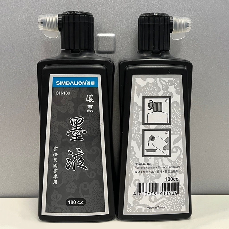 Chinese Ink 180cc  浓黑月宫殿C180