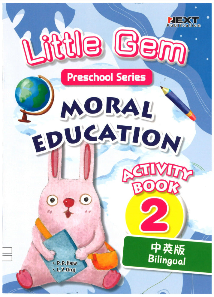 Nursery Little Gem Series Moral Education Activity Book 2
