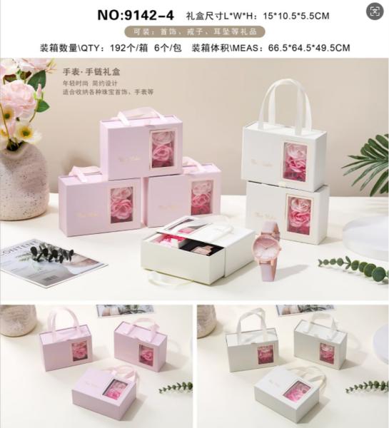 Assorted Gift Box (S) 15*10.5*5.5Cm