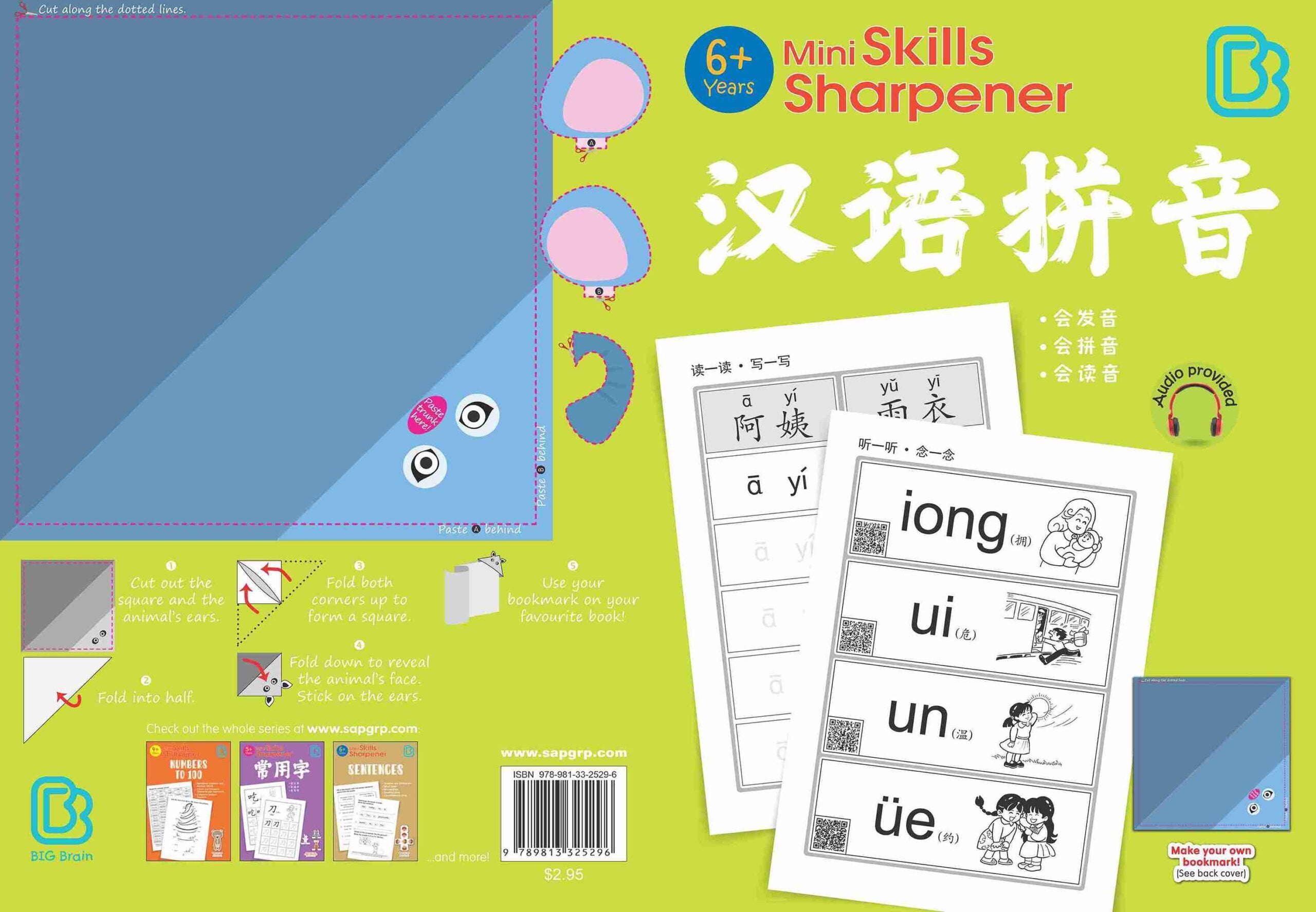 K2 Mini Skills Sharpener 汉语拼音 (6+ Years)