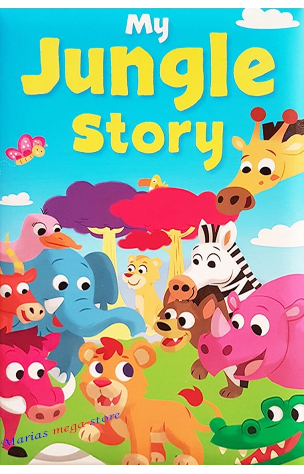 P-my Jungle Story (padded)