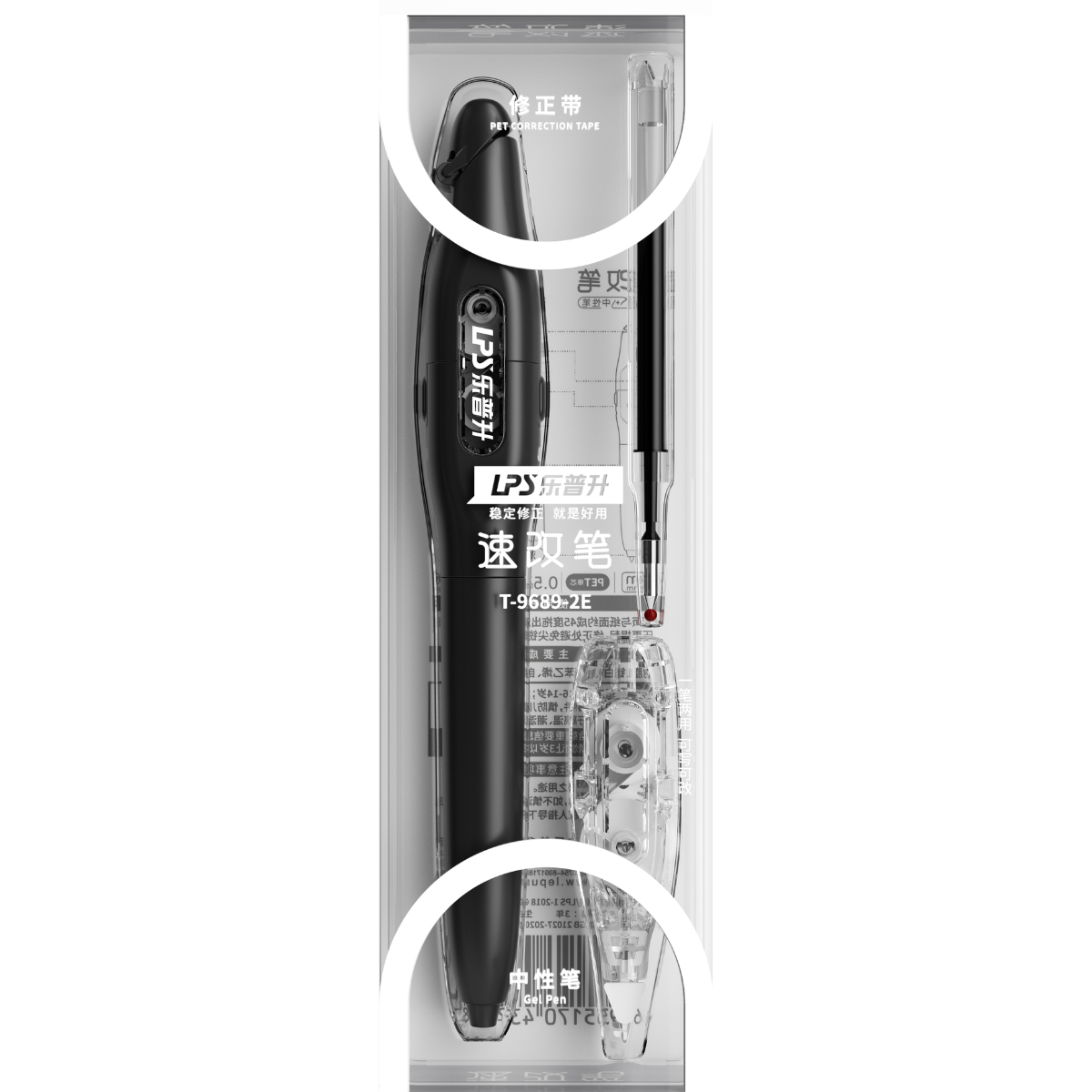 X2 Correction Tape & Gel Pen Set 9689-2e Black (Black Ink)