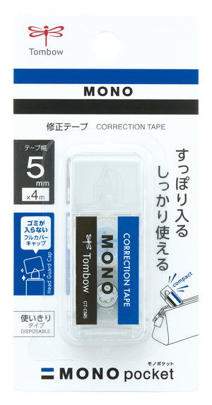 MONO