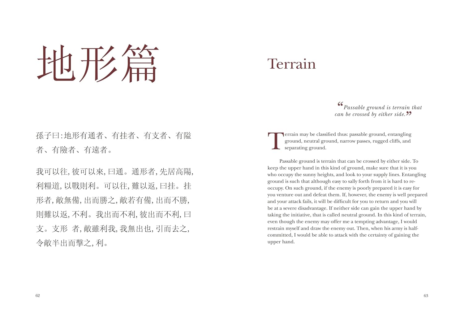 The Art of War: A New Translation (Chinese Bound)