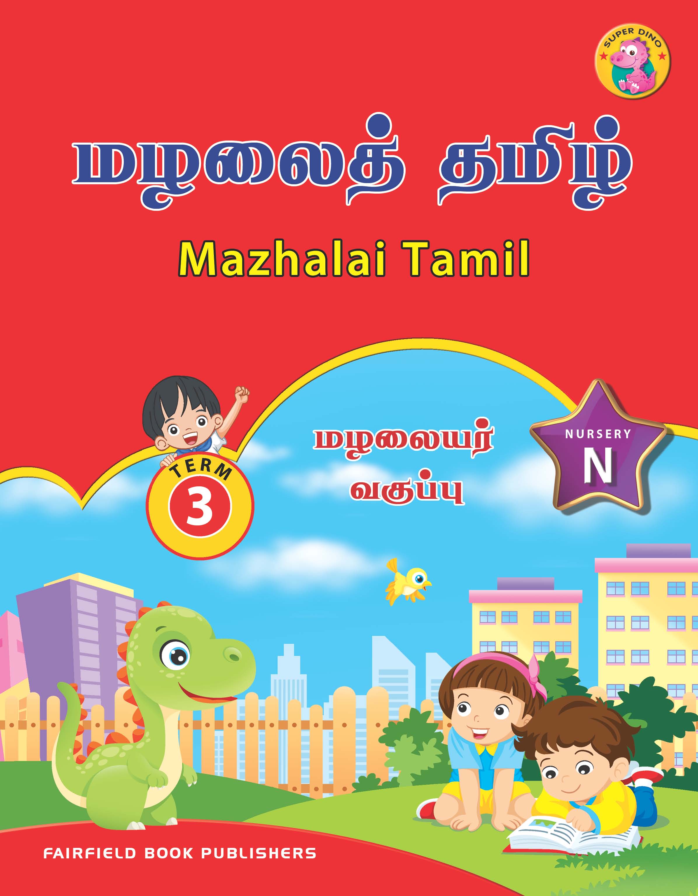Nursery Tamil Mazhalai Term 3