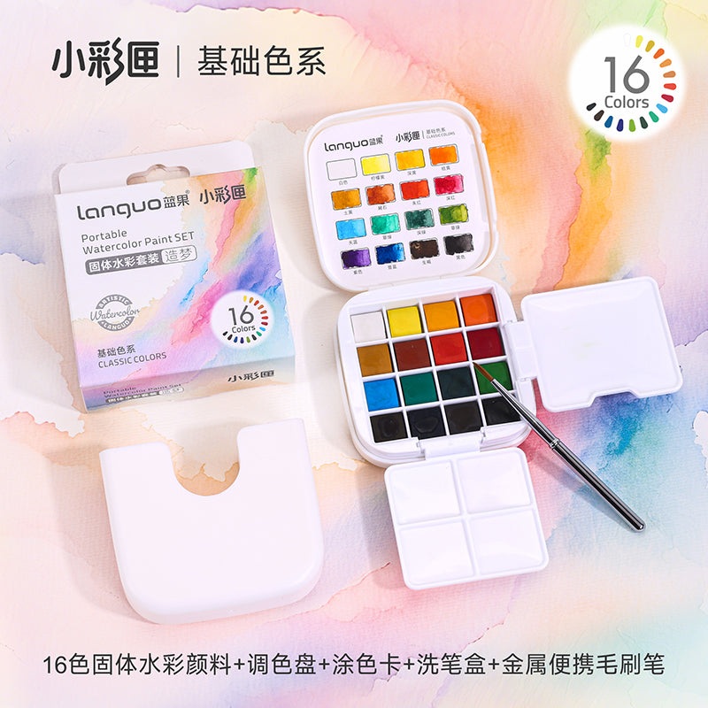 WATERCOLOR SET 16COL S6181