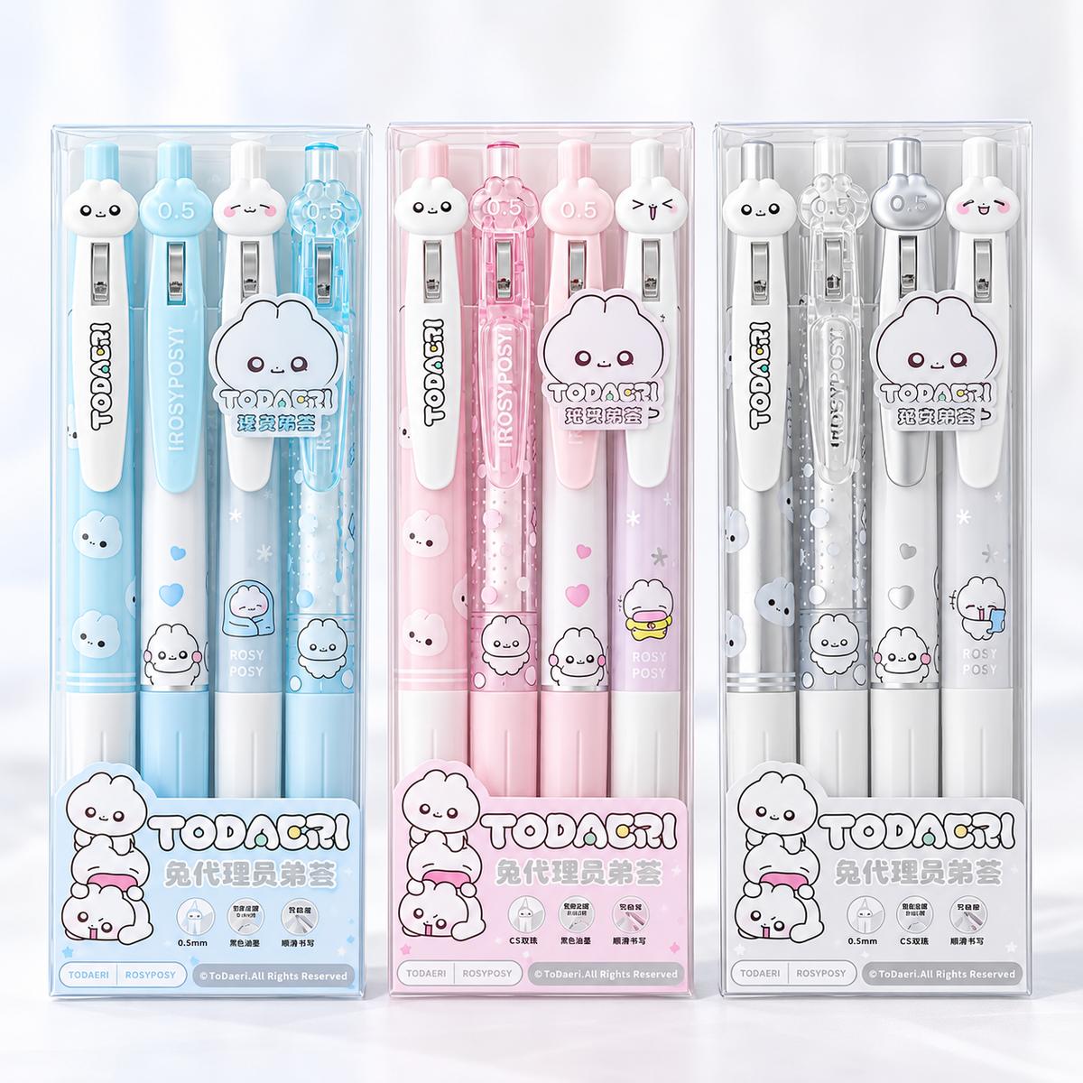  Todaeri RosyPosy 4pcs 0.5mm Pen Set - Silver 