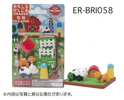 Iwako Er-Bri058 Fancy Eraser Farm Animal