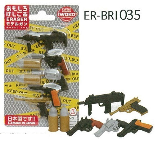 Iwako Er-Bri035 Fancy Eraser Model Gun