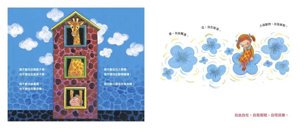 不管怎样，今天我决定要快乐(平装版)