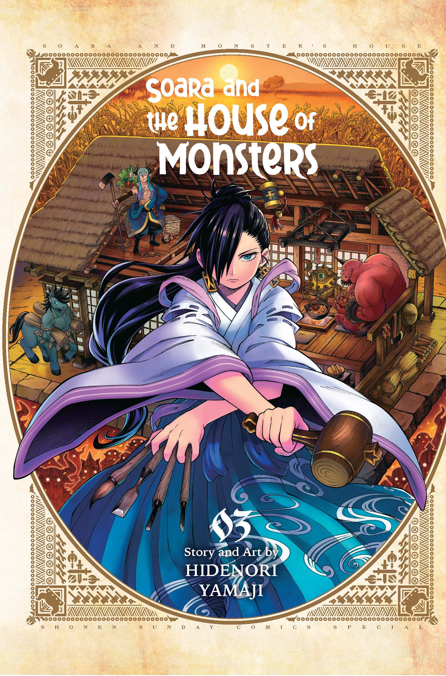 SOARA AND THE HOUSE OF MONSTERS 3