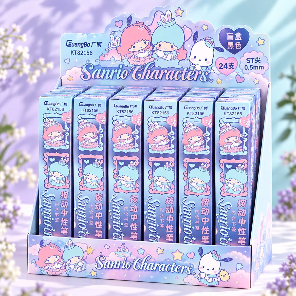  Sanrio Characters Retractable Gel Pen 0.5mm (Blind Box) 