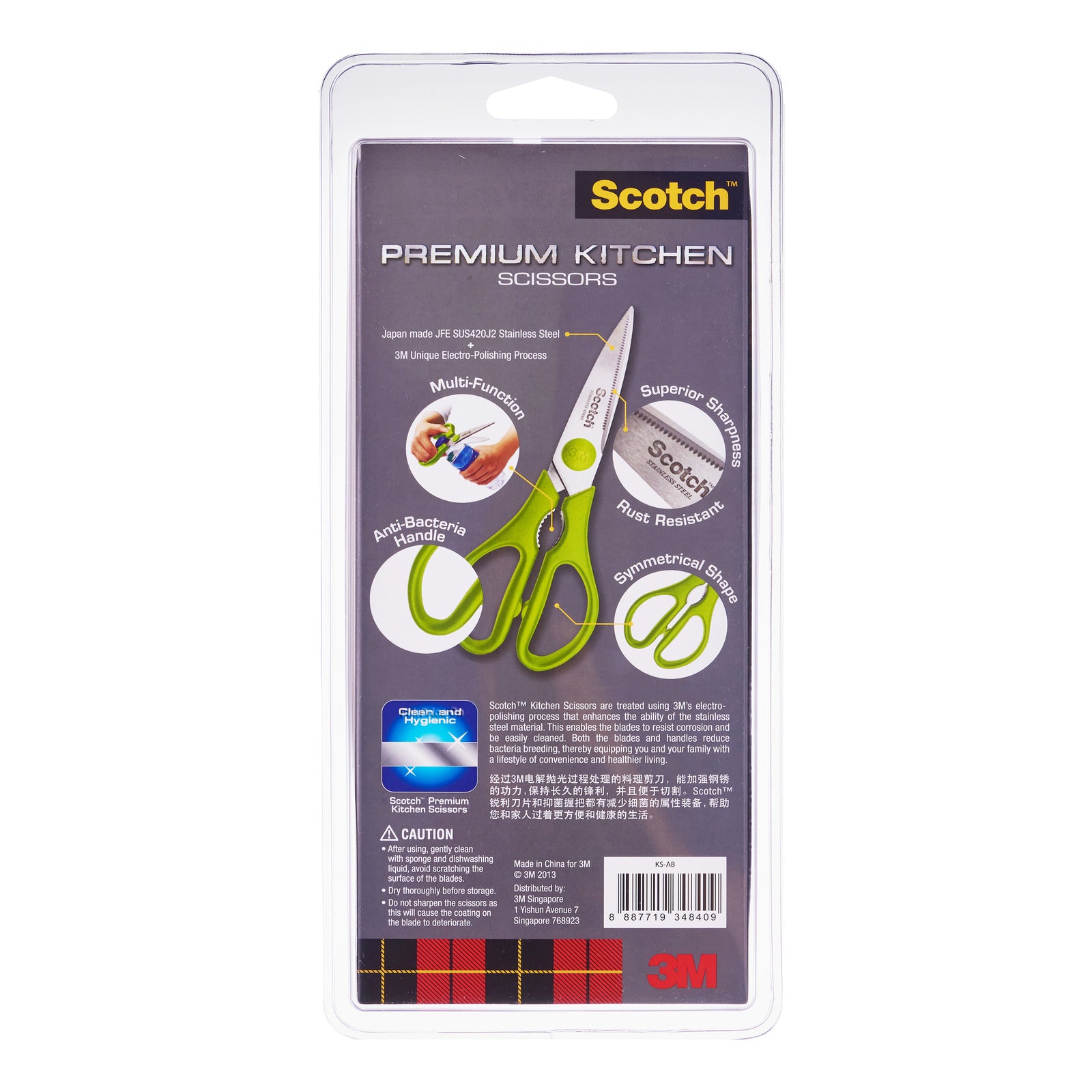 Scotch® Ks-ab Anti Bacteria Kitchen Scissors