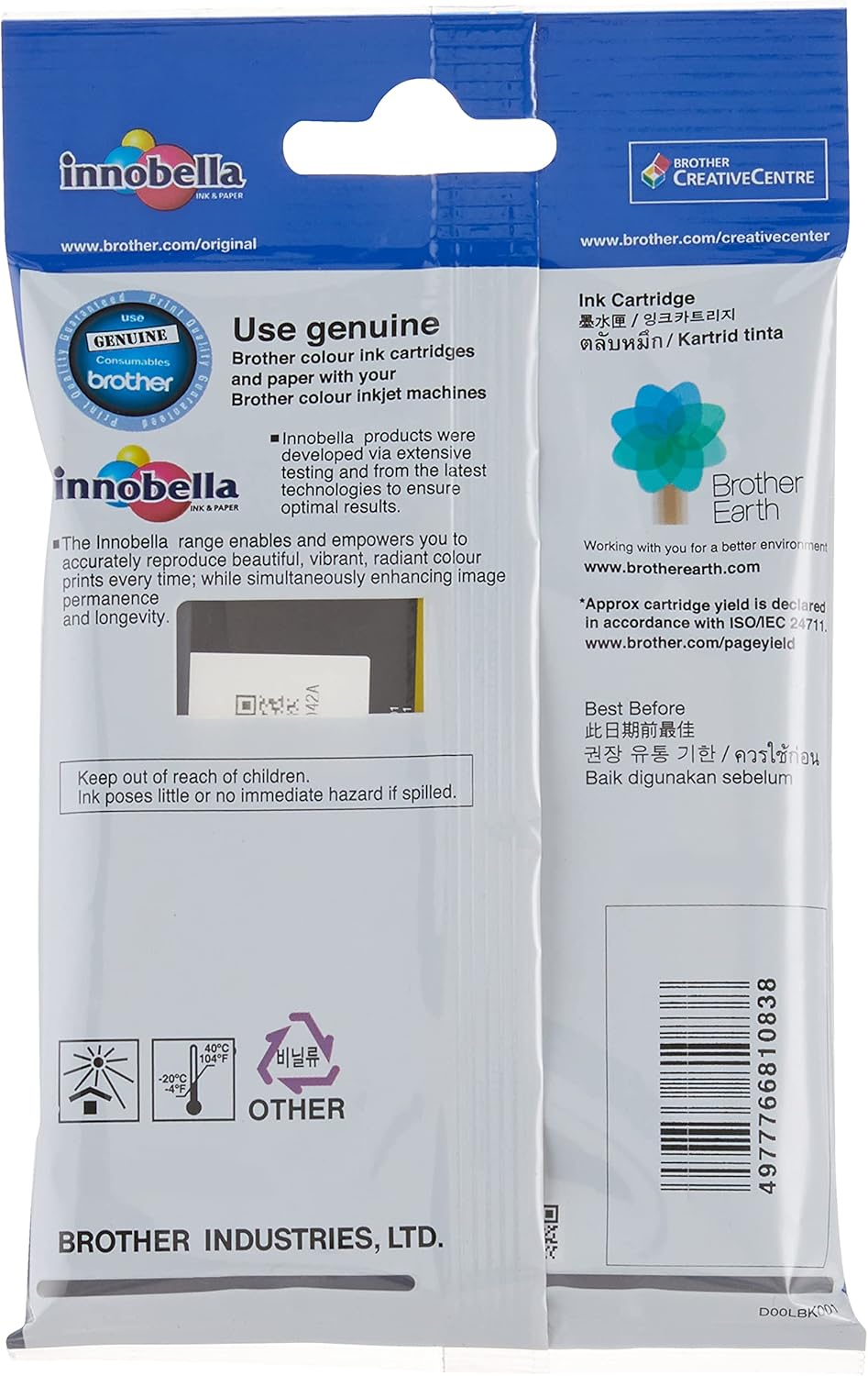 Brother LC451XLY Ink Cartridge Compatible for DCP-J1050DW and MFC-J1010DW, 500 Pages, Yellow
