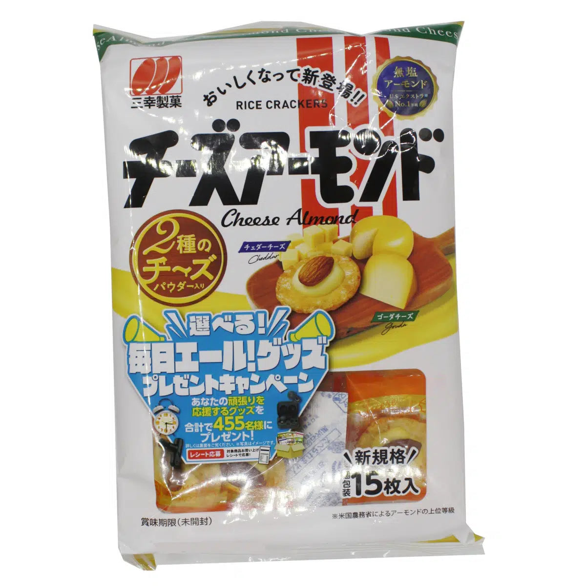 Sanko Cheese Almond Rice Cracker 44.3g