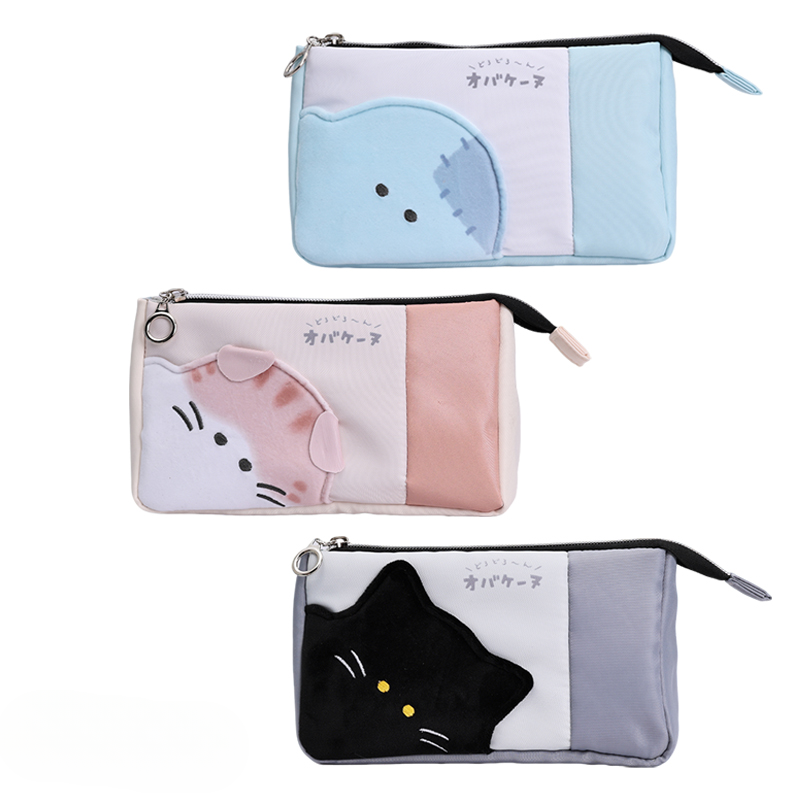 Obakenu Multipurpose Pouch