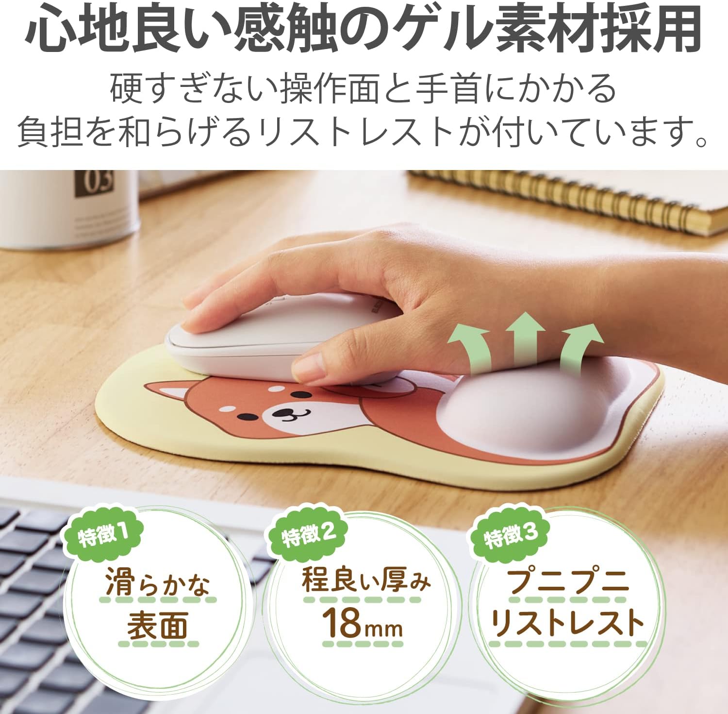 Elecom MOCHIMAL Mouse Pad Dog