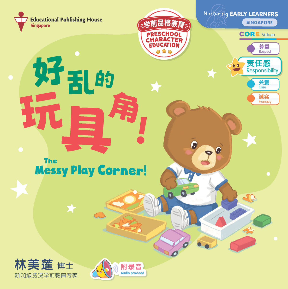 Preschool Character Education Series: The Messy Play Corner! QR