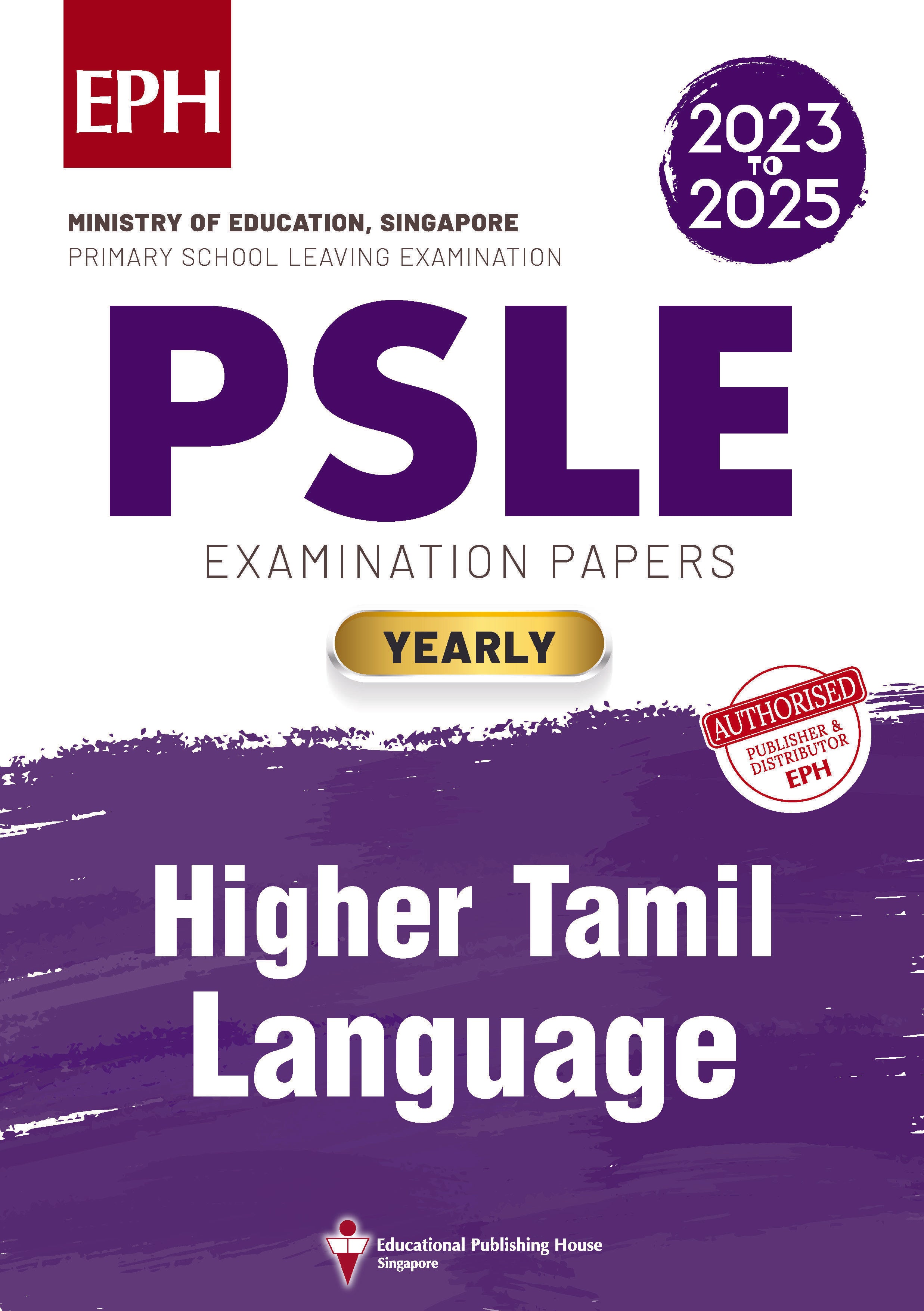 PSLE Higher Tamil Examination Q&A 23-25 (Yearly)