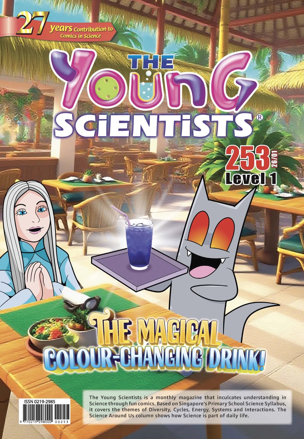 The Young Scientists 2026 (Level 1)