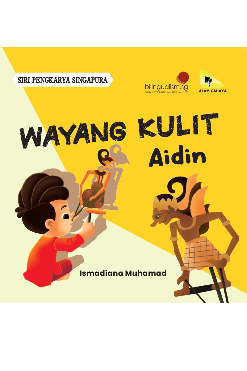 Wayang Kulit Aidin
