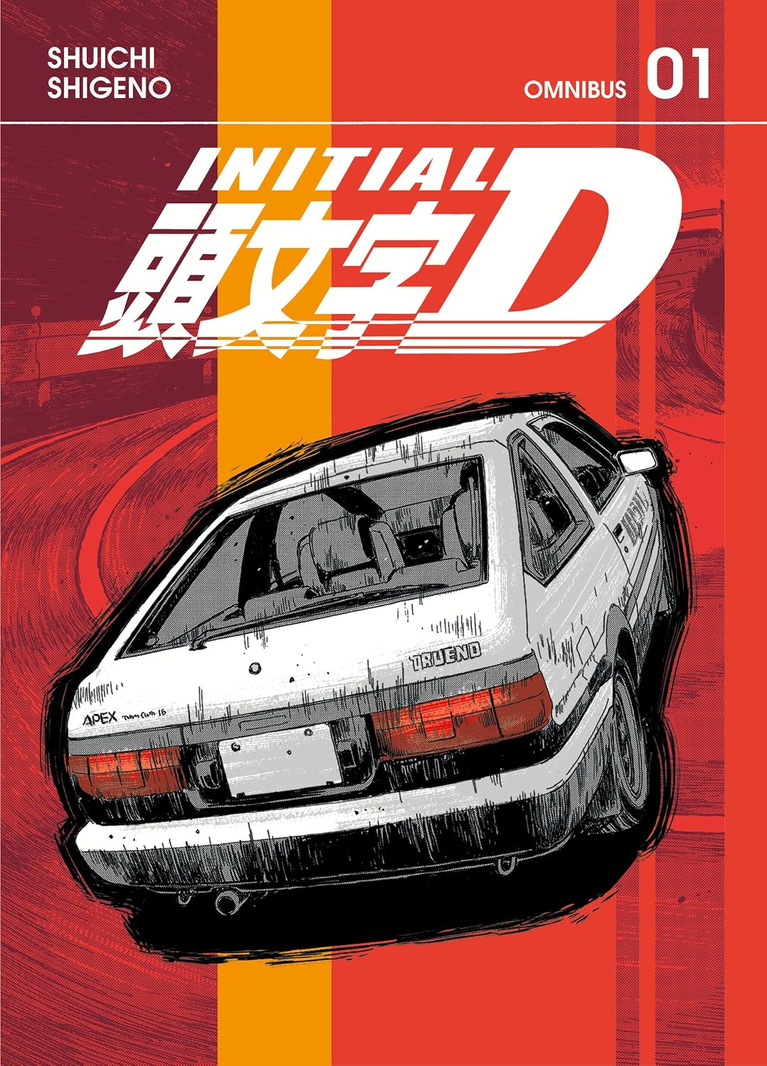 Initial D Omnibus 1 (Vol. 1-2) (Manga)