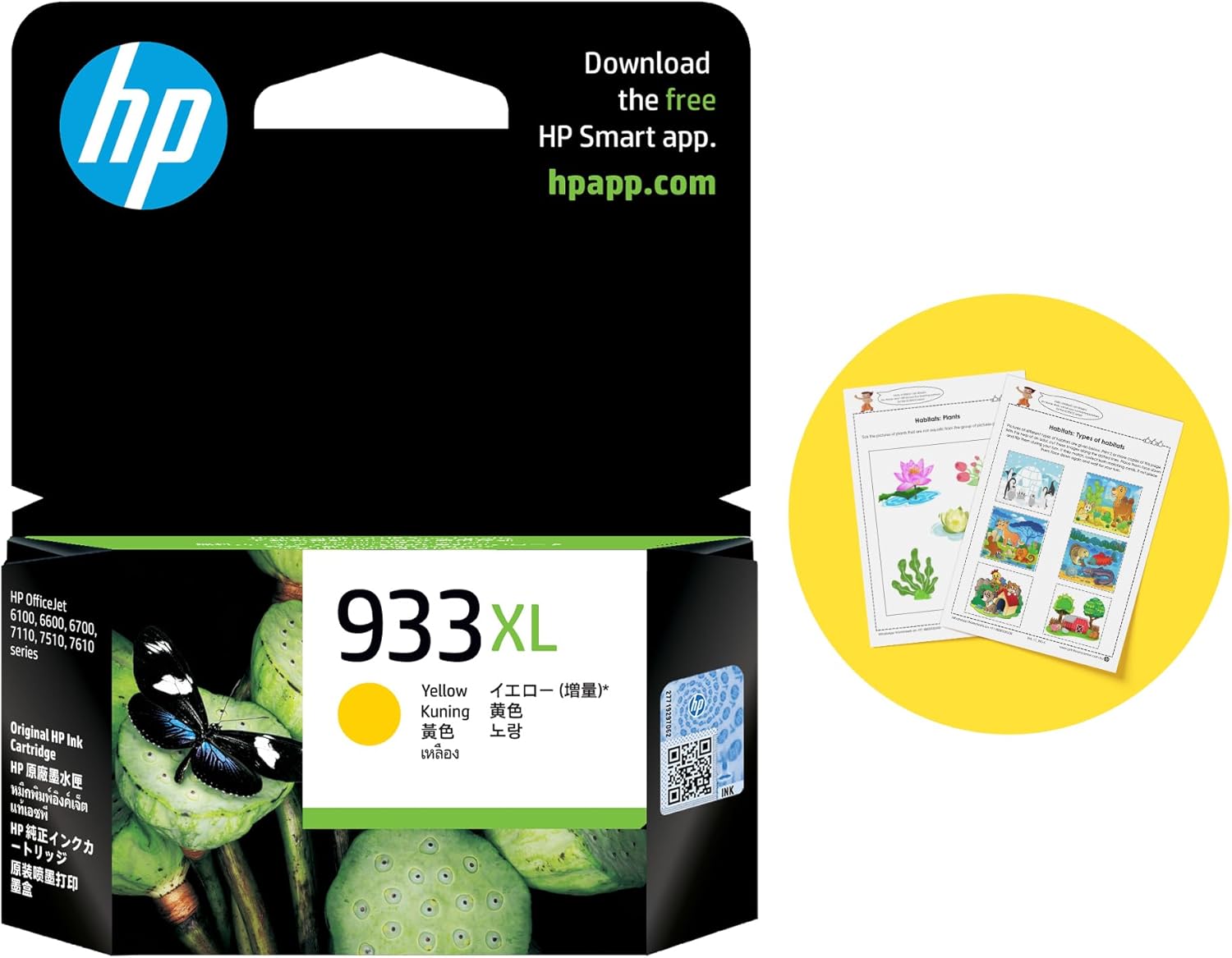 HP 933XL Yellow Original High Yield Ink Catridge  