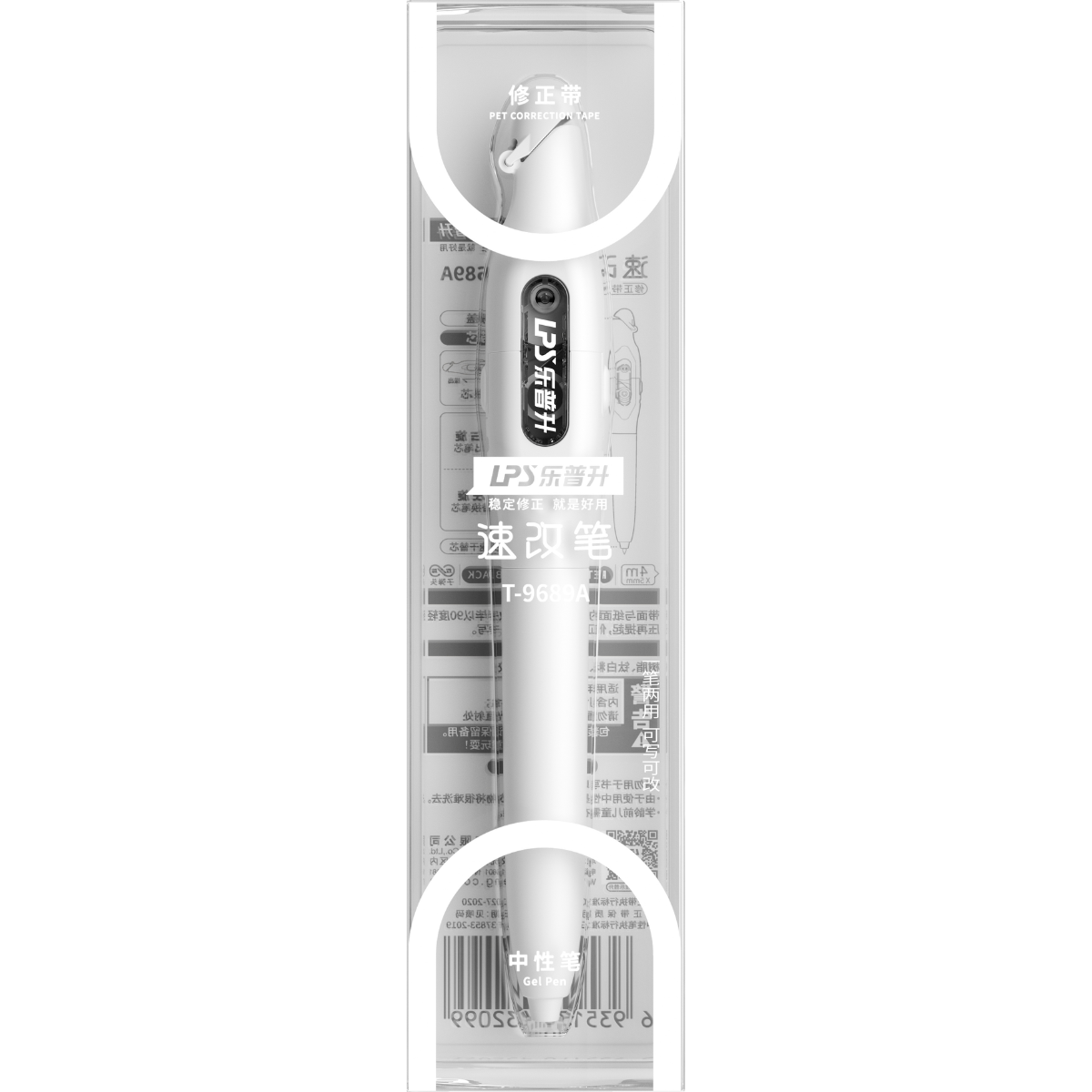 X2 Corrector & Gel Pen 5mmx4m 9689A White (Black Ink)