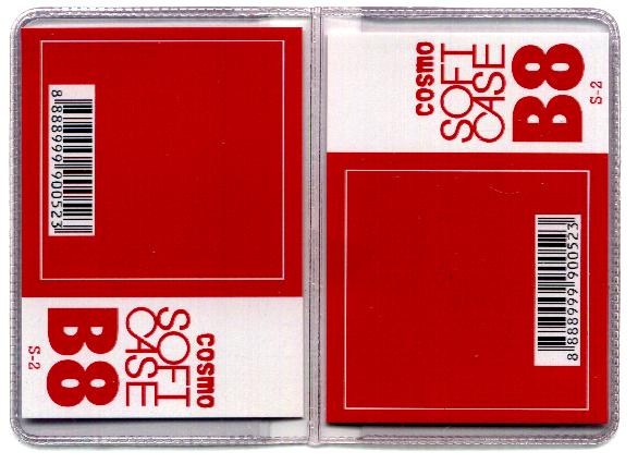 Pvc Soft Case S-2