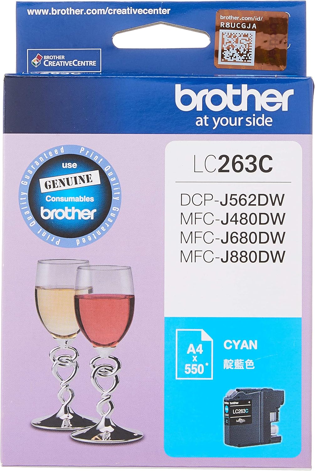 Brother LC263C Cyan Ink Cartridge