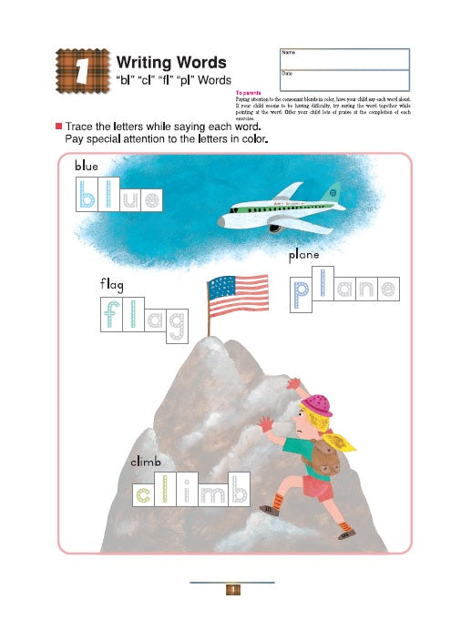 Kumon: My Book of Writing Words