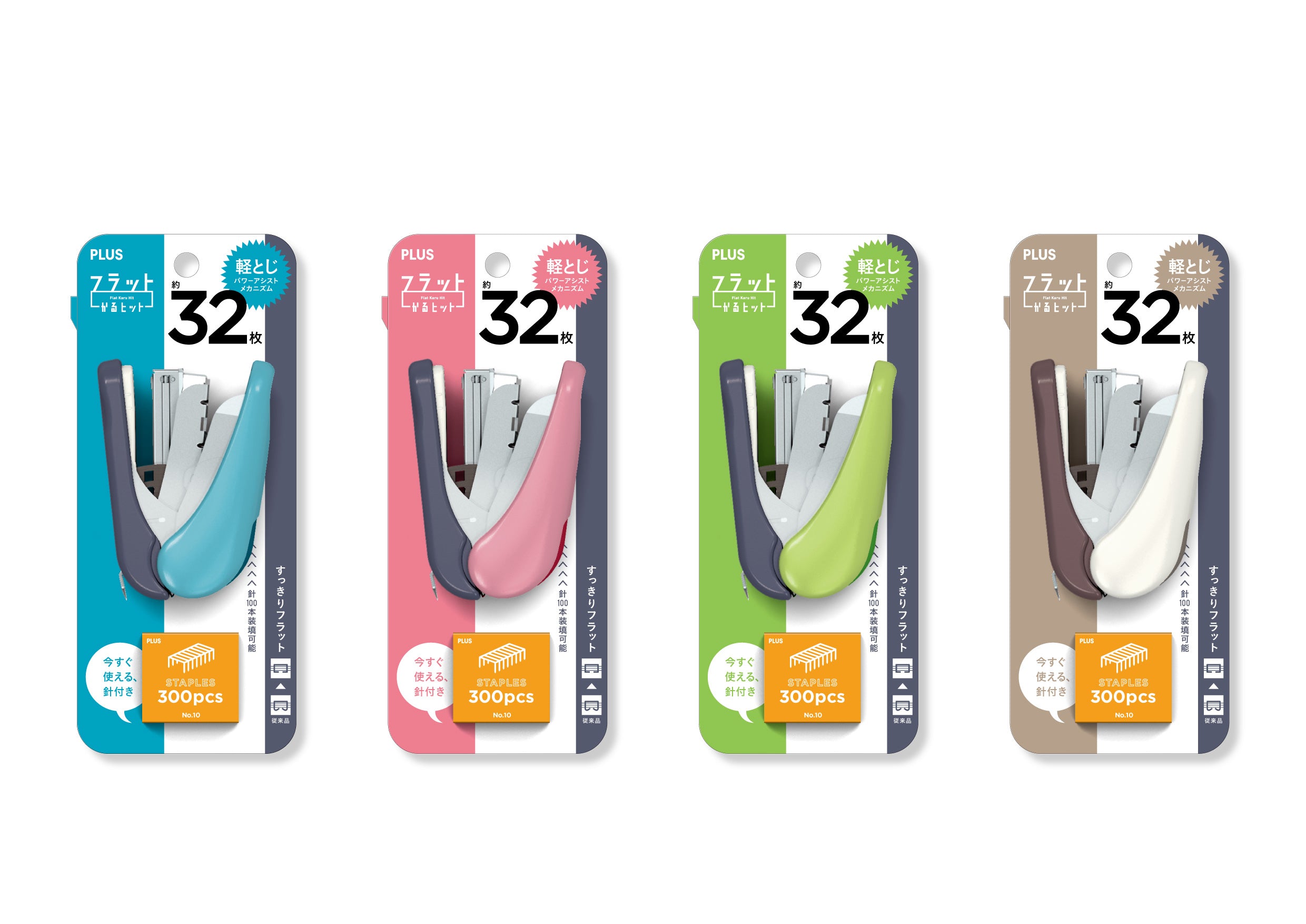 PLUS Flat Clinch Stapler with Staples GR (32 Sheets)