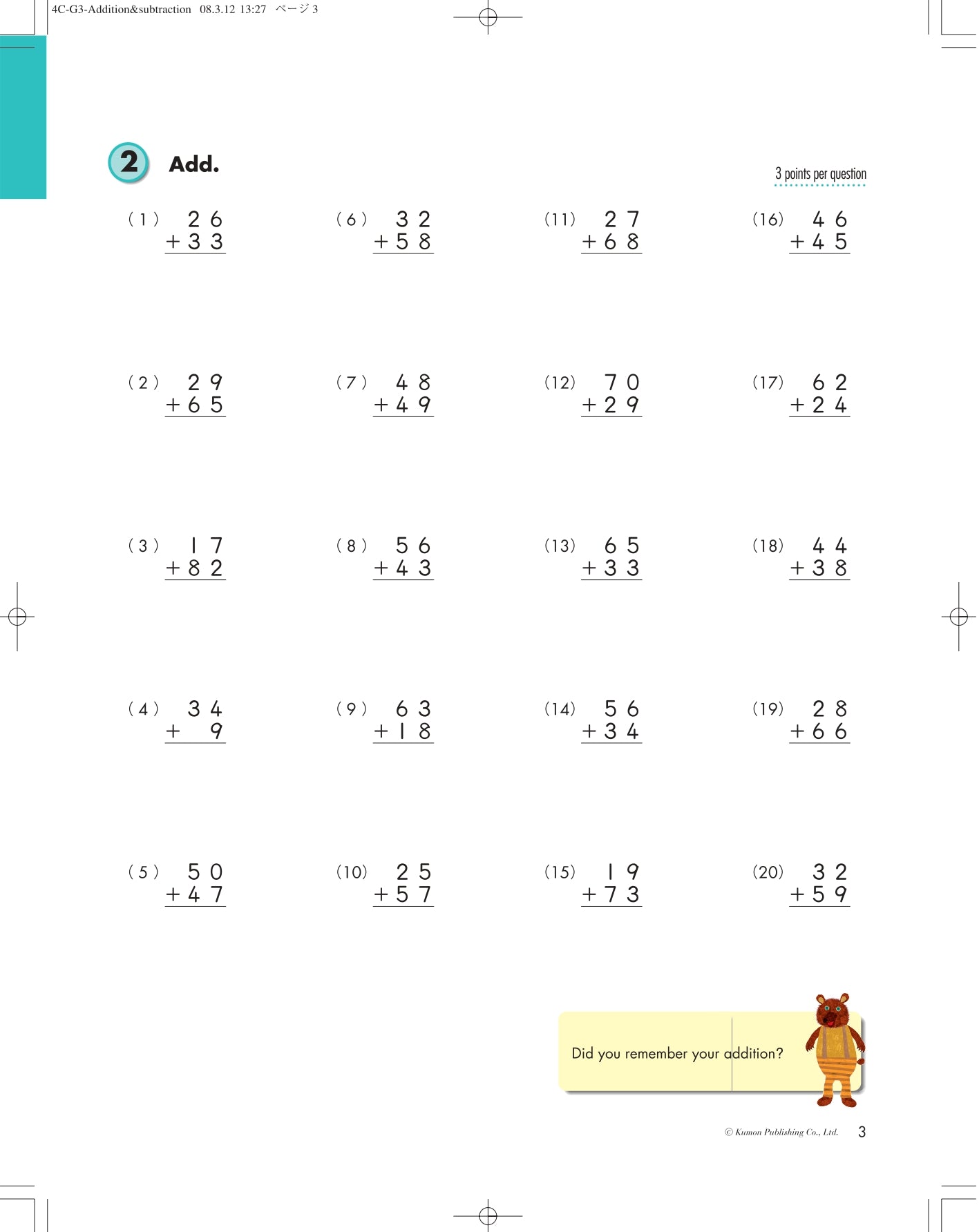 Kumon: Math Workbooks Grade 3 Addition & Subtraction
