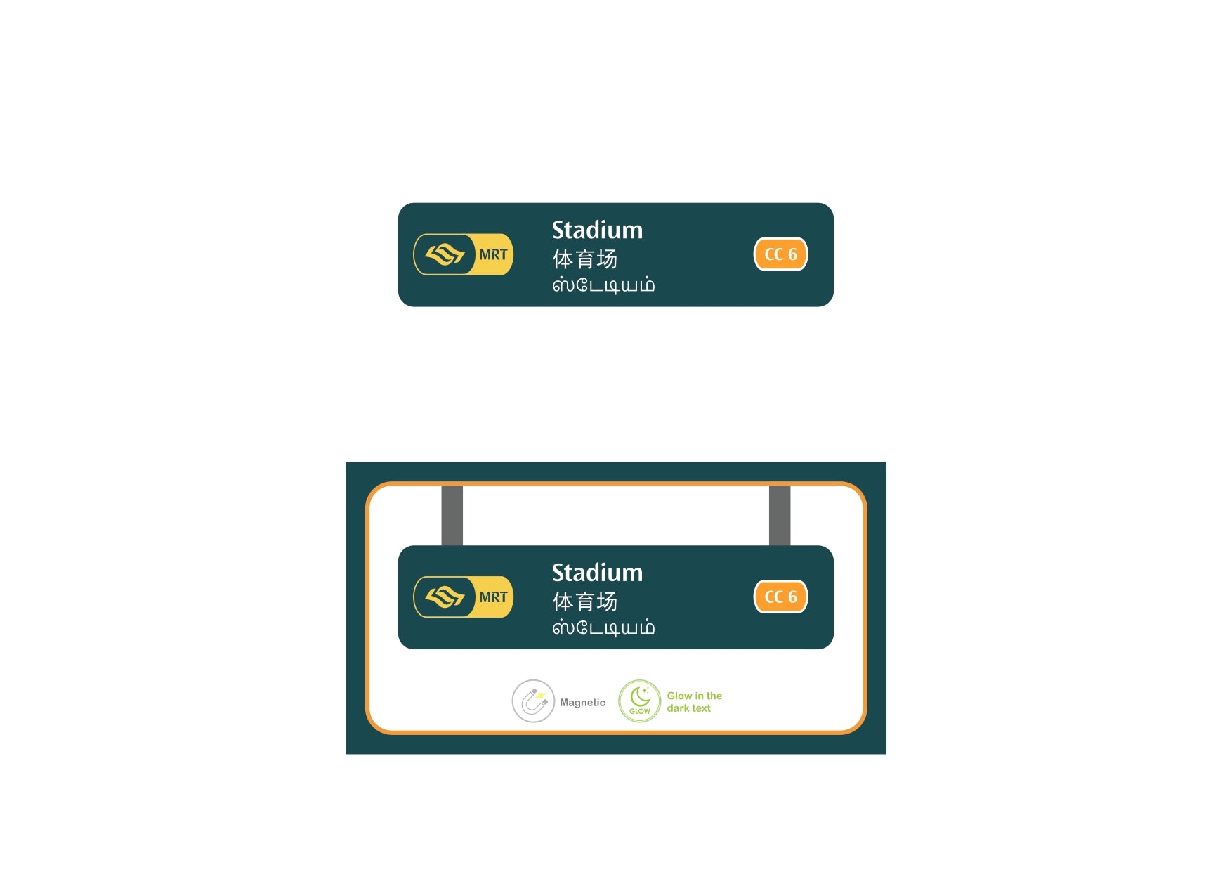  MRT Station Magnet – Stadium (CC6)