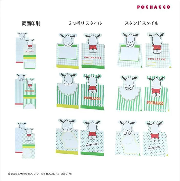 Sanrio Hamutto 3-Way Memo Pad - Pochacco
