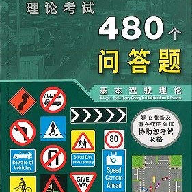 CHINESE-480 QUESTIONS & ANSWERS (BASIC)