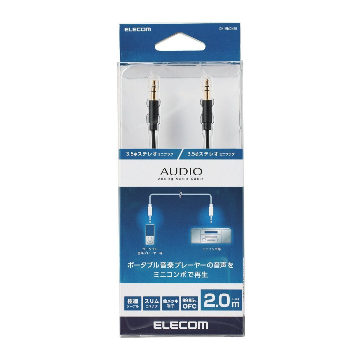 Elecom DH-MMCN20 Stereo Mini Plug, Audio Cable, Ultra-fine Slim Connector, Gold Plated, Black, 6.6 ft (2 m)