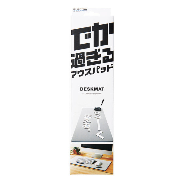 Elecom XL Mouse Pad Gray