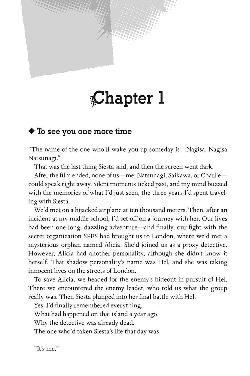 The Detective Is Already Dead 03 [Novel]