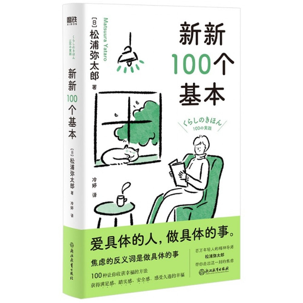 Active but NO stocks – Page 706 – Popular Book Company Pte Ltd Active but NO stocks – Page 706 – Popular Book Company Pte Ltd