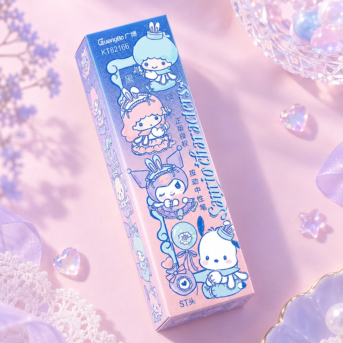  Sanrio Characters Retractable Gel Pen 0.5mm (Blind Box) 