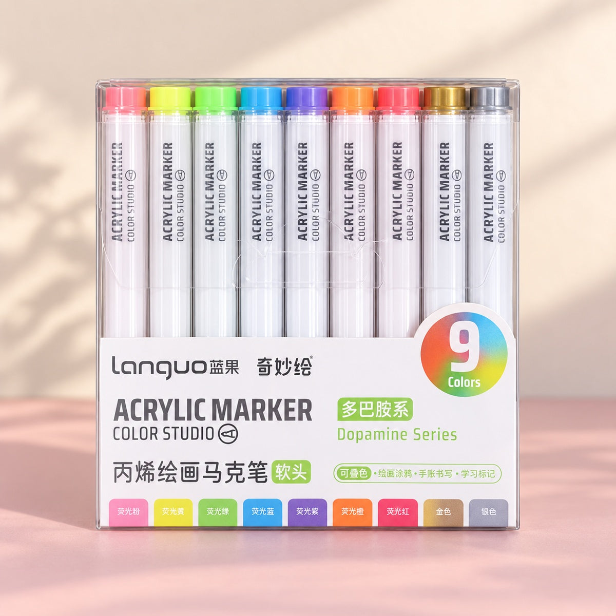  Acrylic Brush Marker Set 9 Colours - Dopamine Series  