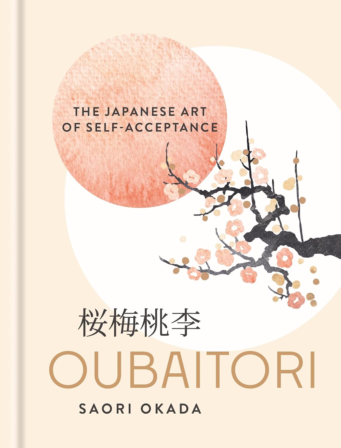 Oubaitori: The Japanese Art of Self-Acceptance (Hardcover)