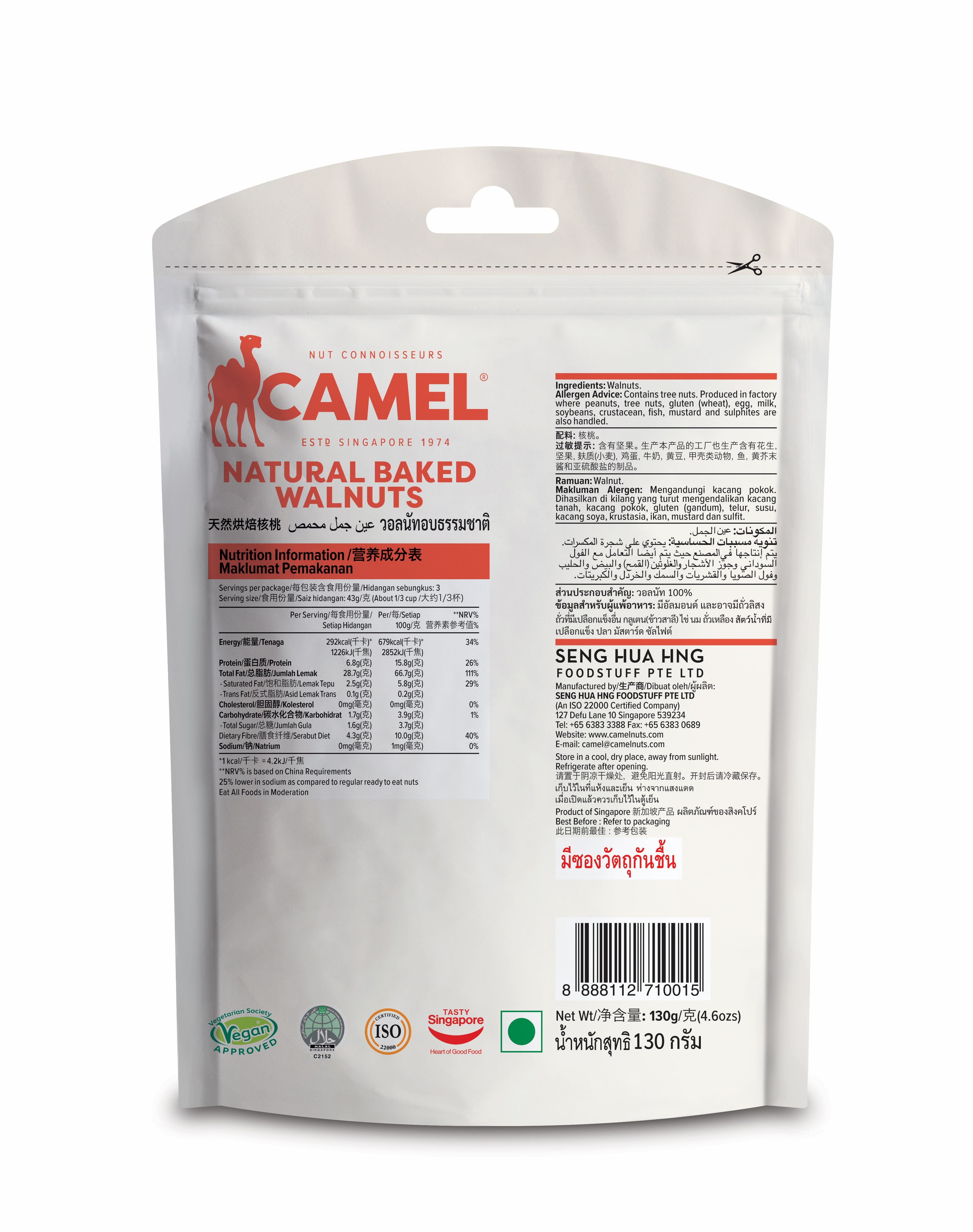 Camel Baked Walnut 130g 