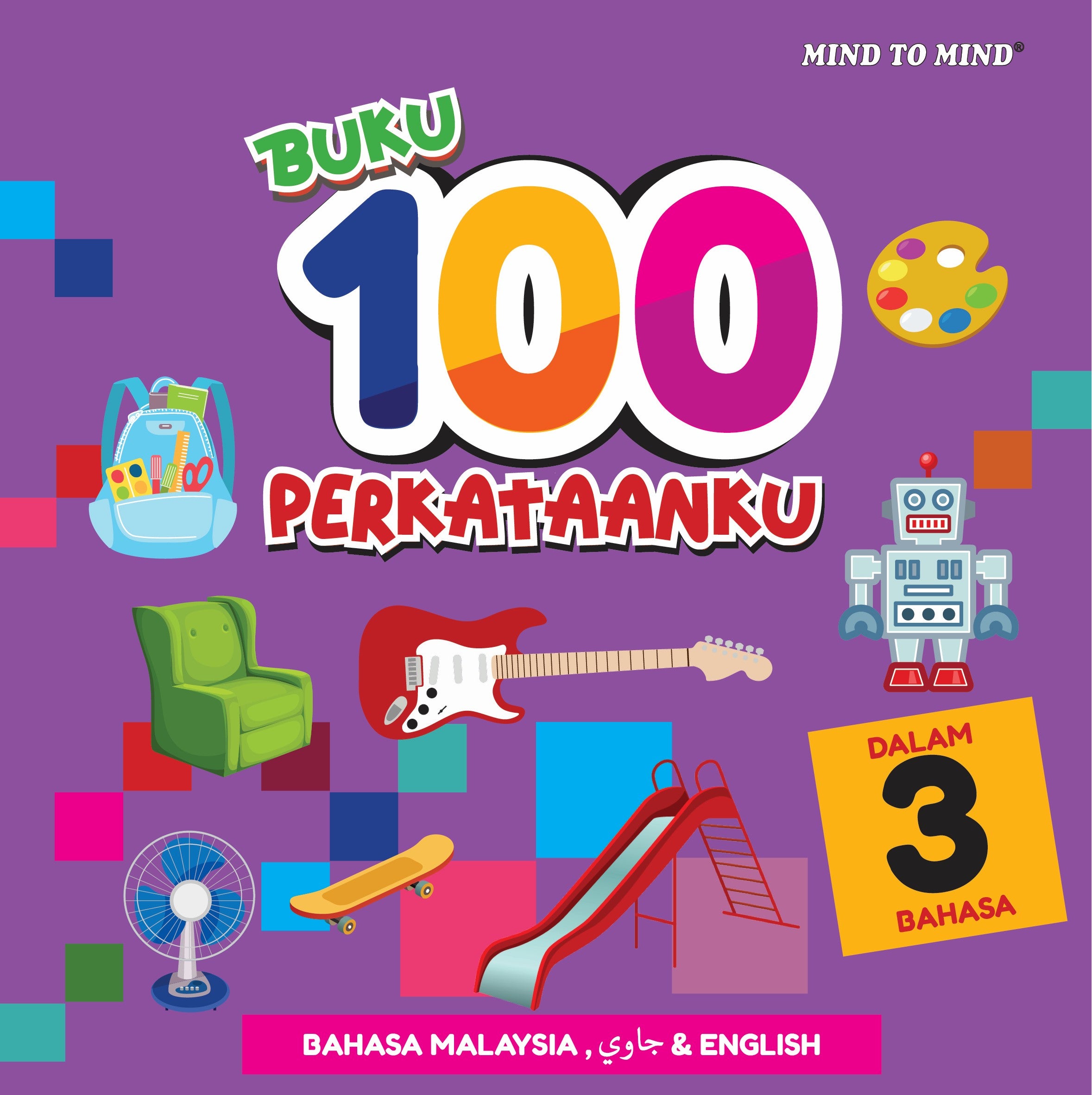 Buku 100 : Perkataanku