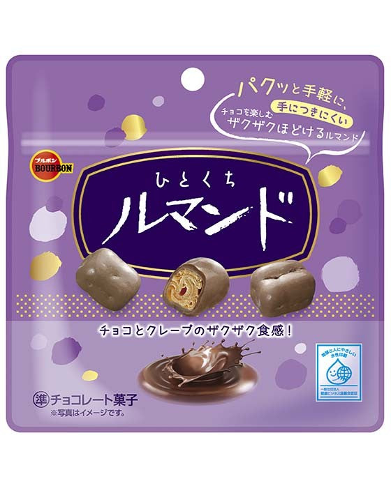 Bourbon Hitokuchi Lumonde