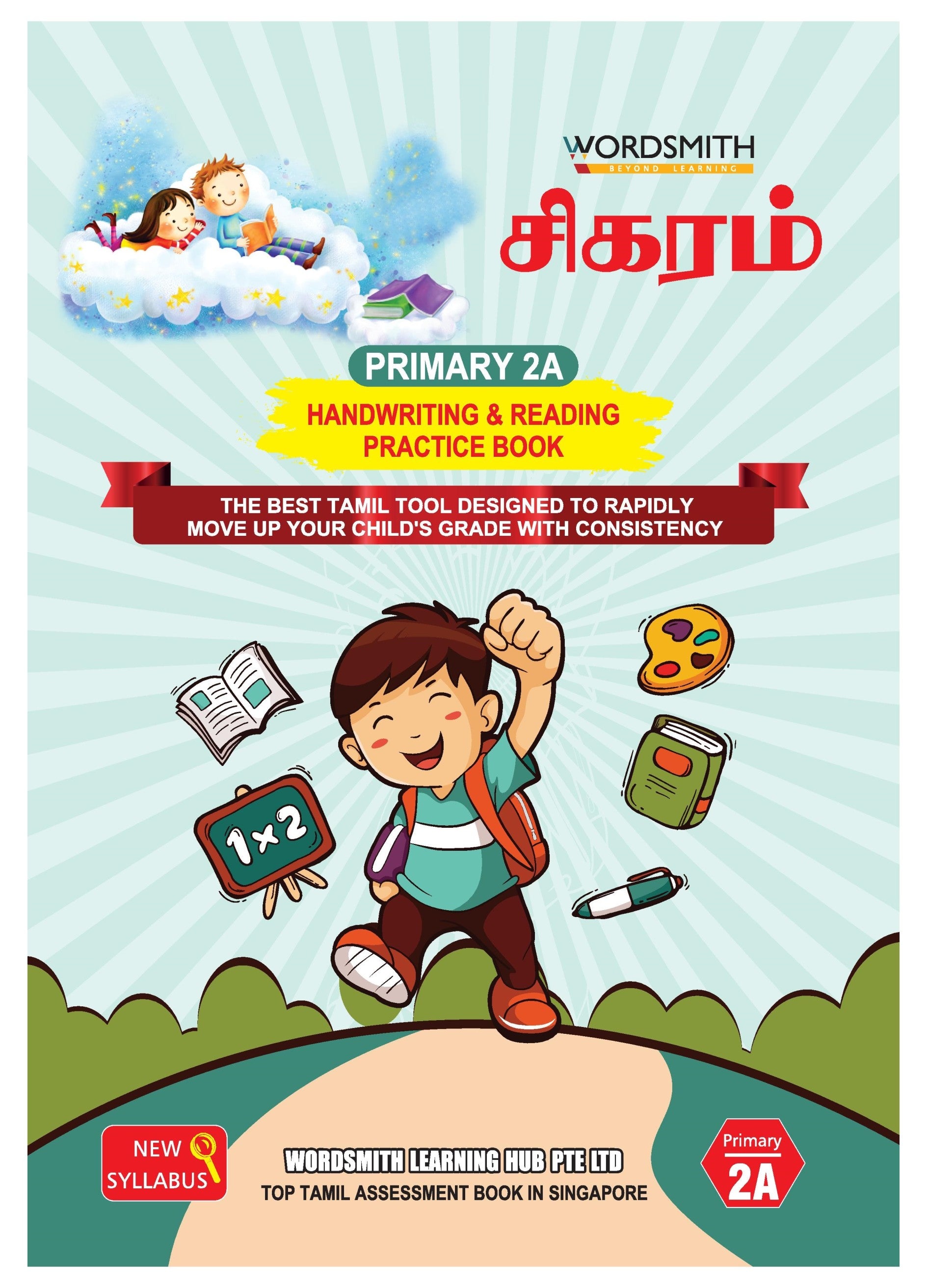 Primary 2A (Jan to May) – Tamil Handwriting and Reading Practice