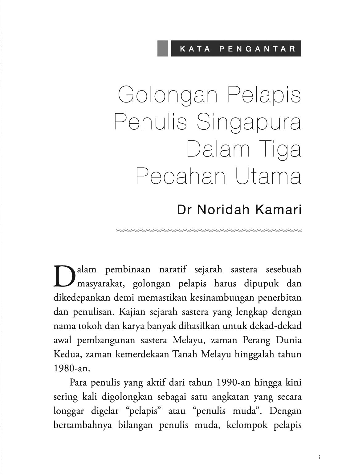 Singapura Dibingkai Masa