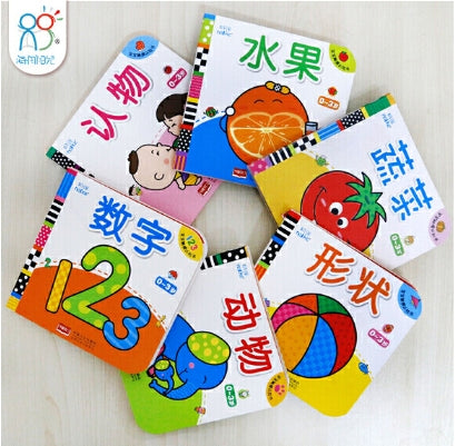 宝宝触摸认知书：蔬菜